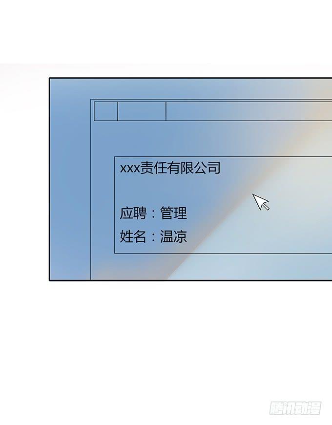 暗手-第12话