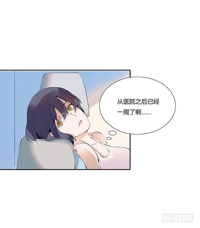 暗手-第12话