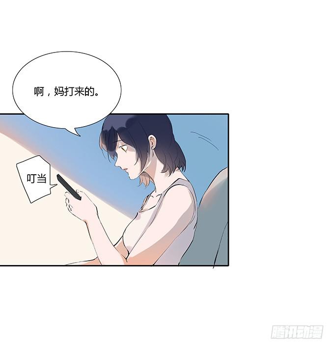 暗手-第12话
