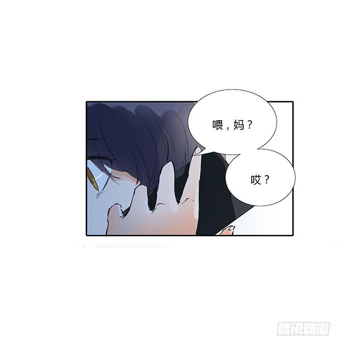 暗手-第12话