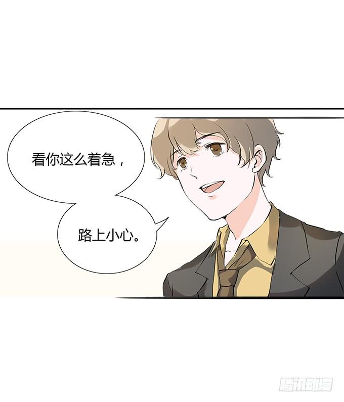 妖娆的医生-第14话
