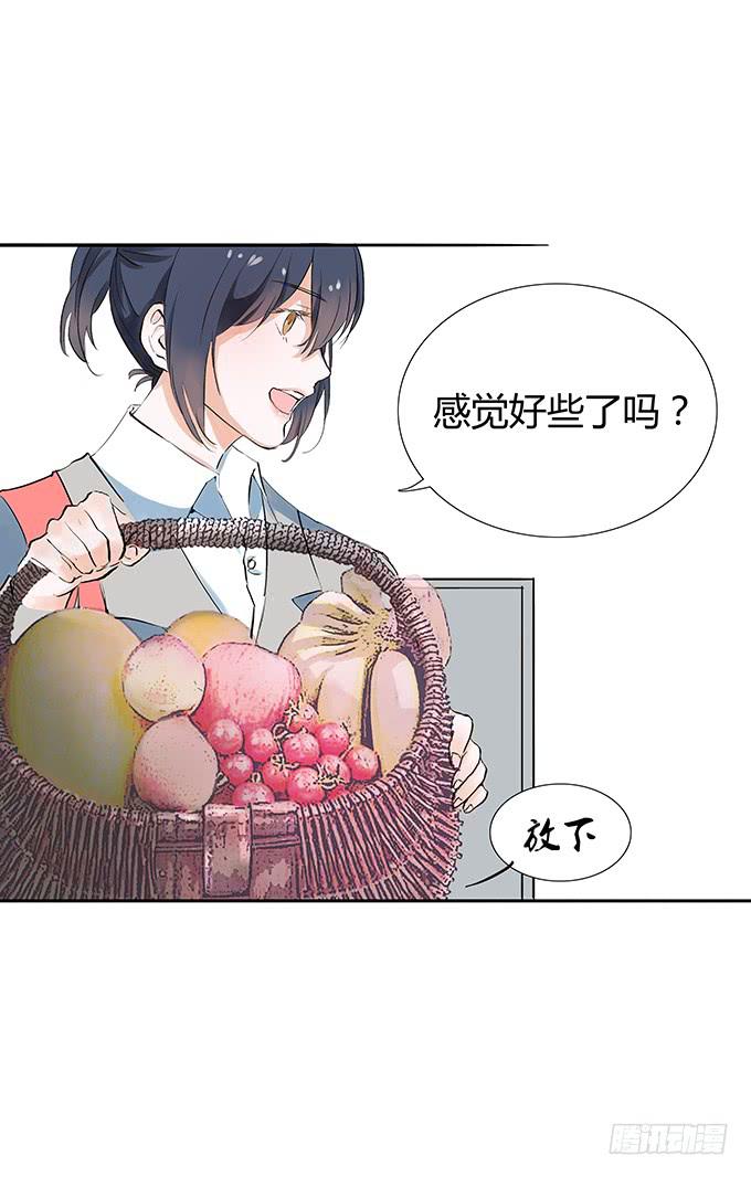 妖娆的医生-第14话
