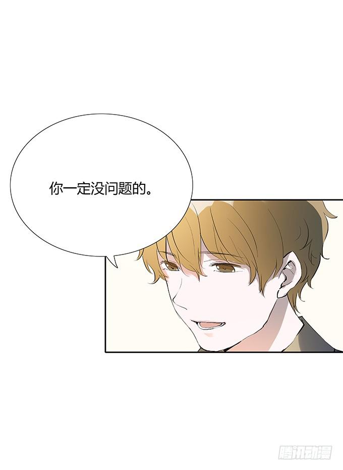 妖娆的医生-第14话