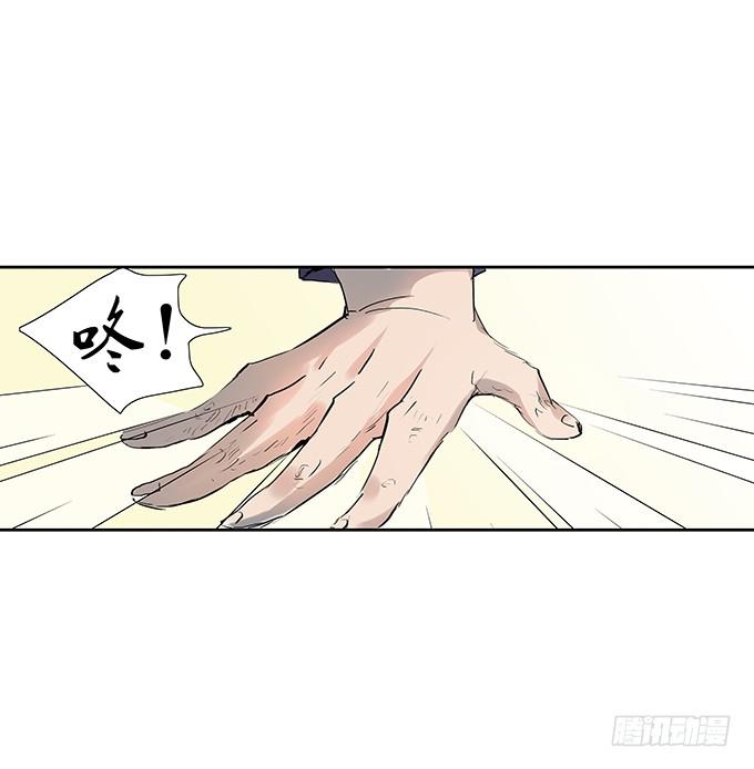 好基友，一杯酒-第16话