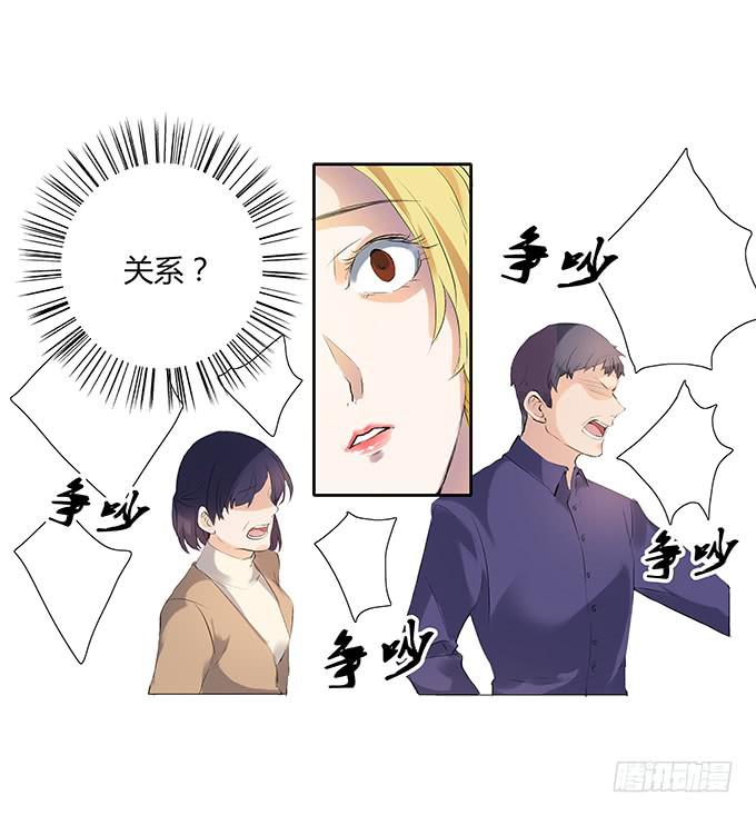 好基友，一杯酒-第16话