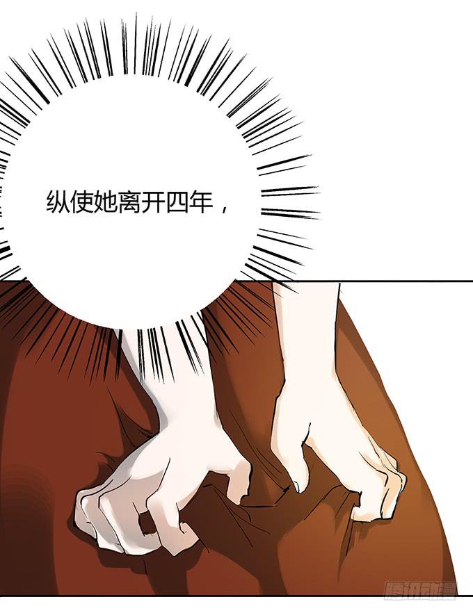 好基友，一杯酒-第16话