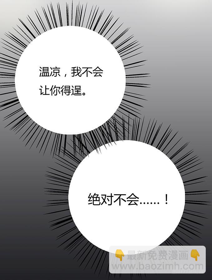 好基友，一杯酒-第16话