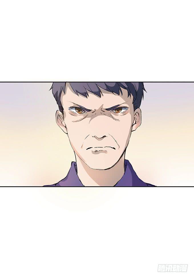 好基友，一杯酒-第16话