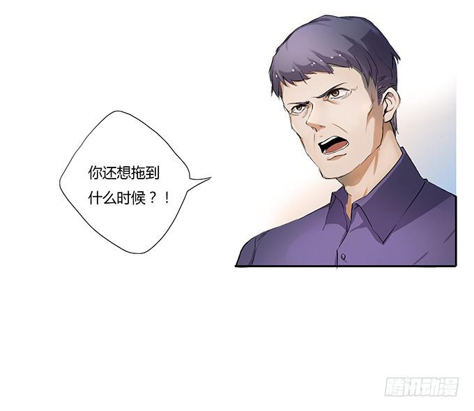 好基友，一杯酒-第16话
