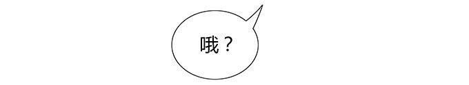 新的工作开始啦~-第18话