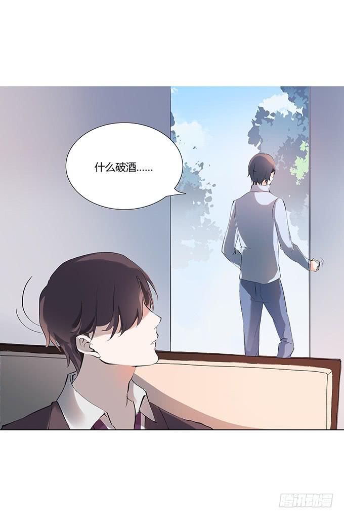 新的工作开始啦~-第18话