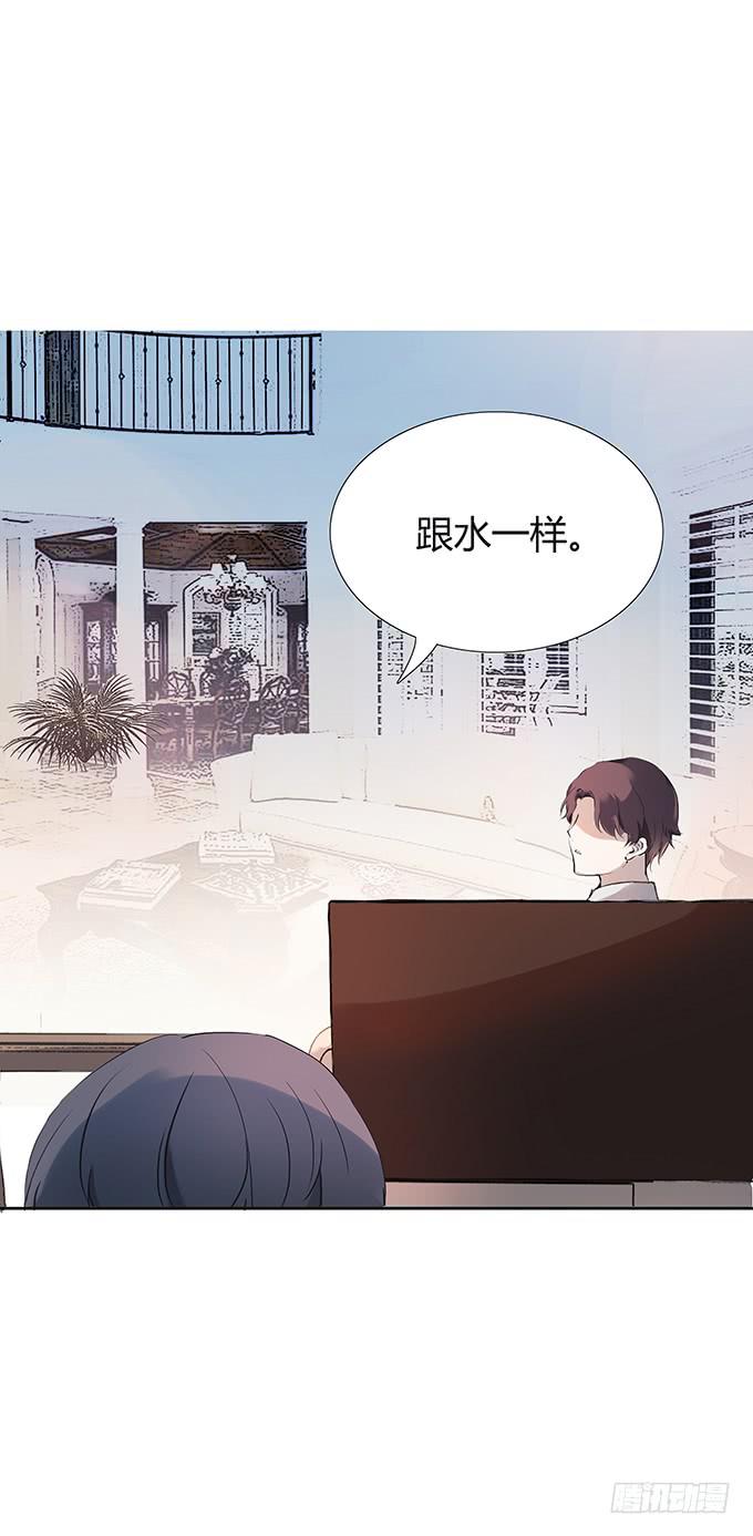 新的工作开始啦~-第18话