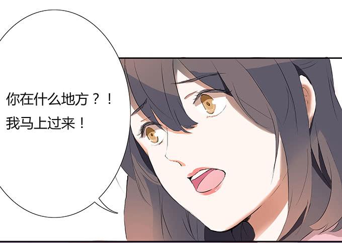 沐沐的求救-第20话