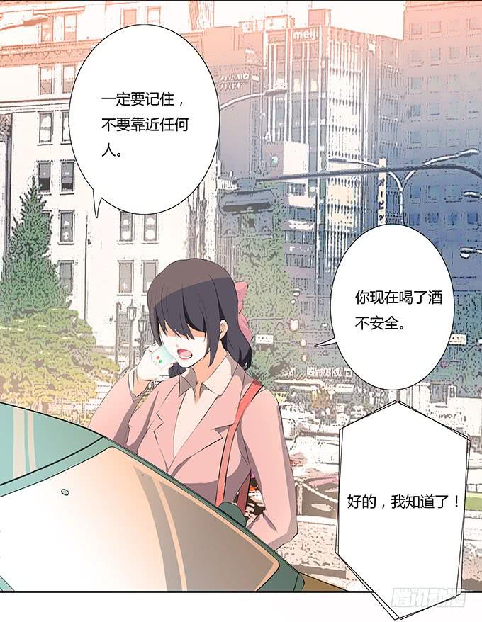 沐沐的求救-第20话