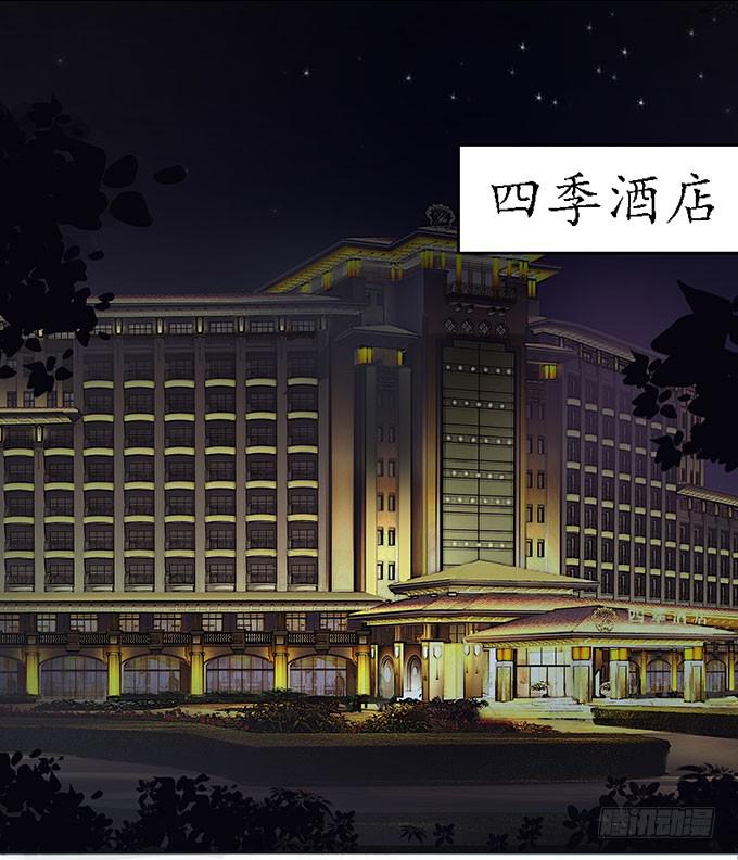 沐沐的求救-第20话