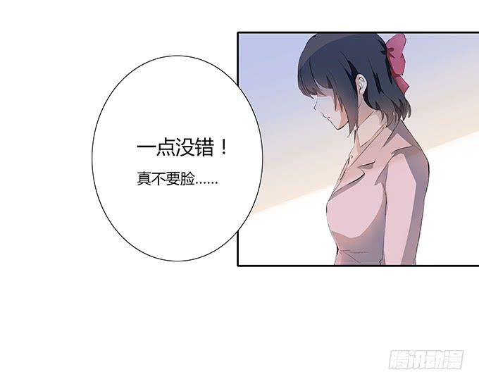 沐沐的求救-第20话