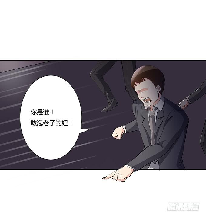 第二十二话：你能主宰你的婚姻吗-第22话