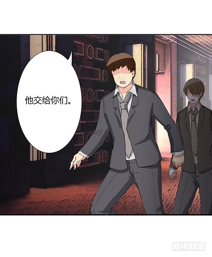 第二十二话：你能主宰你的婚姻吗-第22话