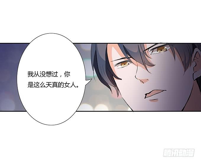 第二十二话：你能主宰你的婚姻吗-第22话