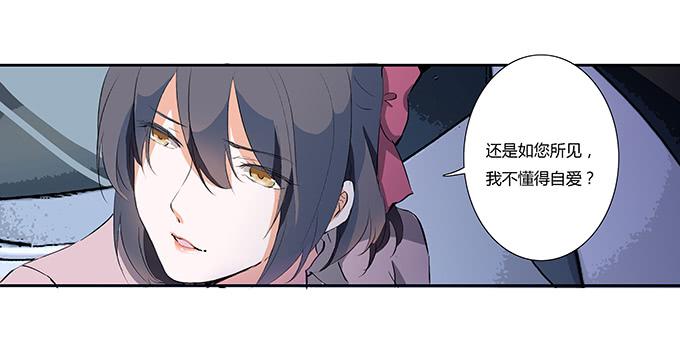 第二十二话：你能主宰你的婚姻吗-第22话