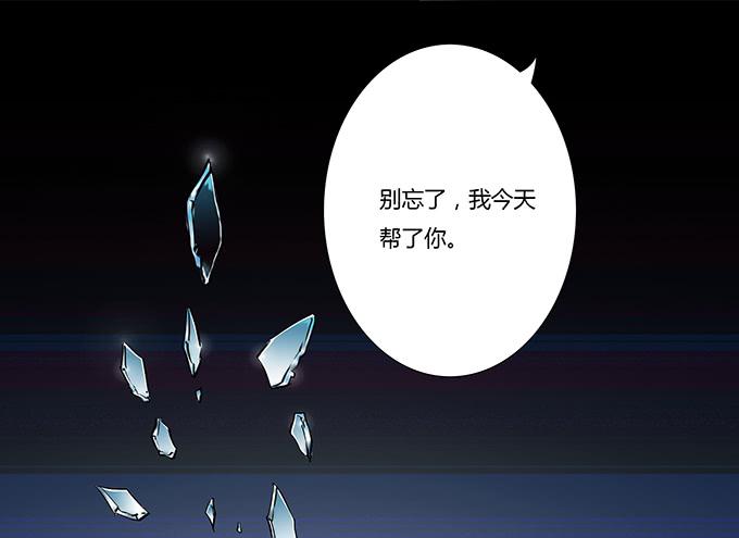 第二十二话：你能主宰你的婚姻吗-第22话