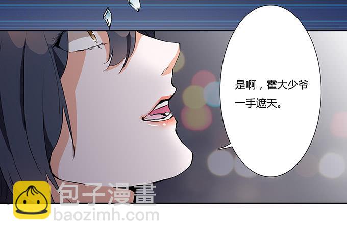 第二十二话：你能主宰你的婚姻吗-第22话