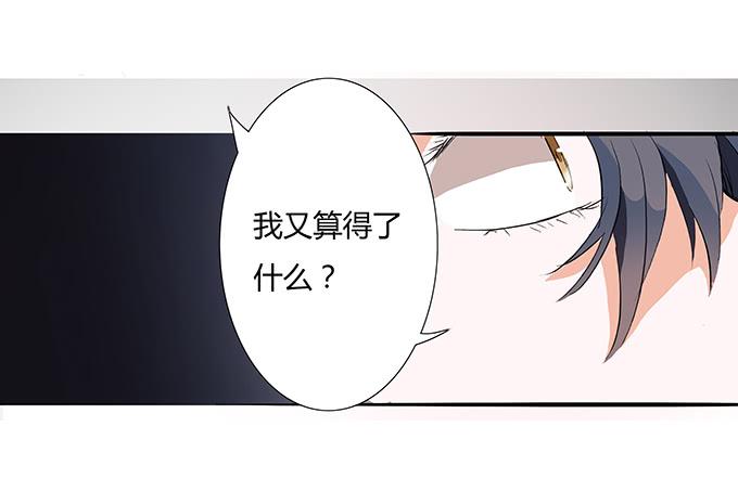 第二十二话：你能主宰你的婚姻吗-第22话