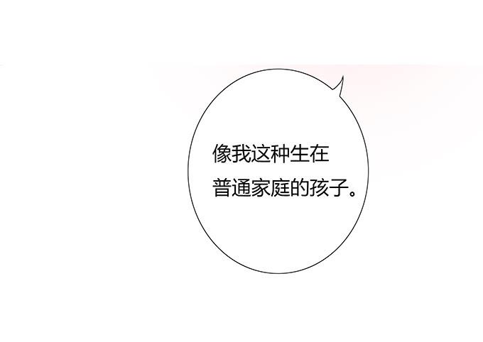 第二十二话：你能主宰你的婚姻吗-第22话