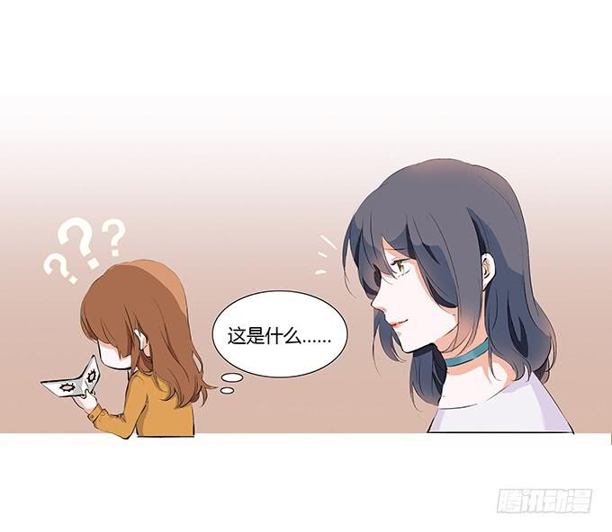 第二十四话：你还喜欢他对吗？-第24话