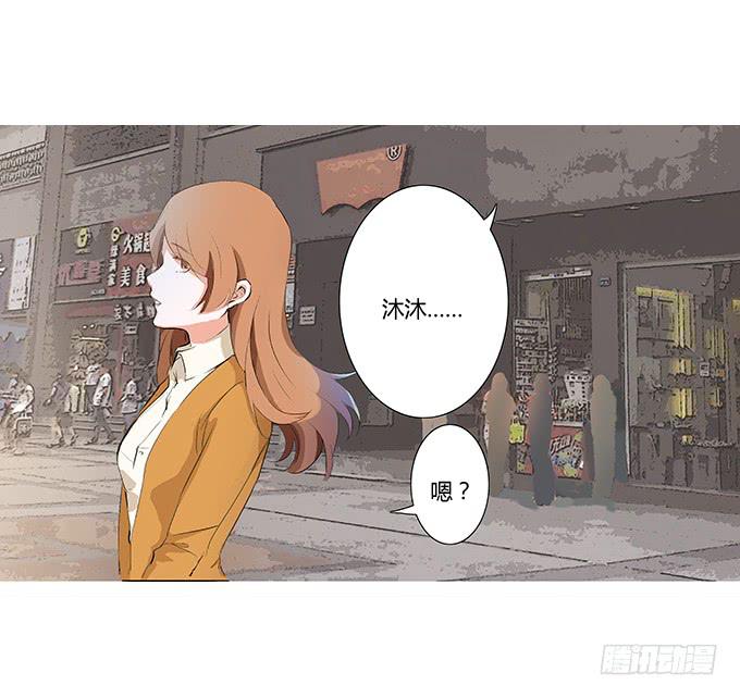 第二十四话：你还喜欢他对吗？-第24话