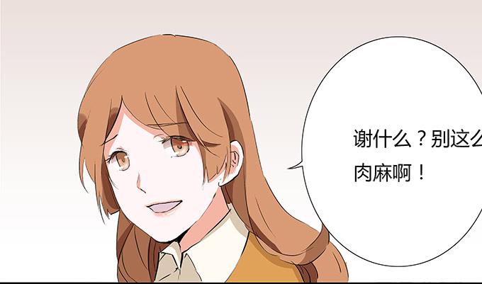 第二十四话：你还喜欢他对吗？-第24话