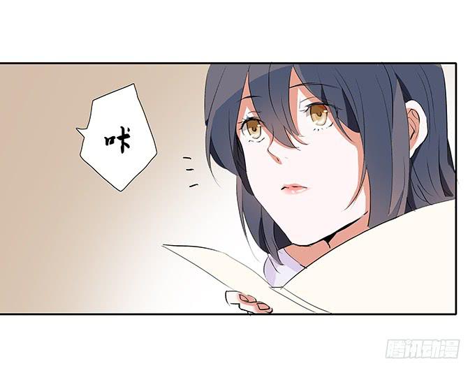 第二十四话：你还喜欢他对吗？-第24话