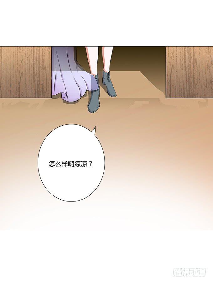 第二十四话：你还喜欢他对吗？-第24话