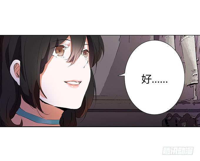 第二十四话：你还喜欢他对吗？-第24话