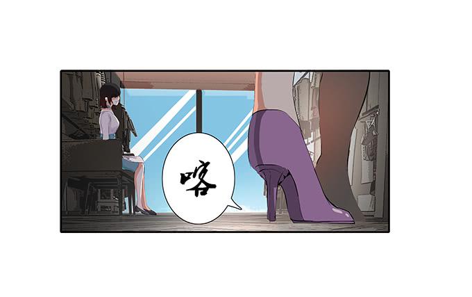 第二十四话：你还喜欢他对吗？-第24话