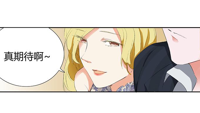 第二十六话：找上门的霍大少爷-第26话