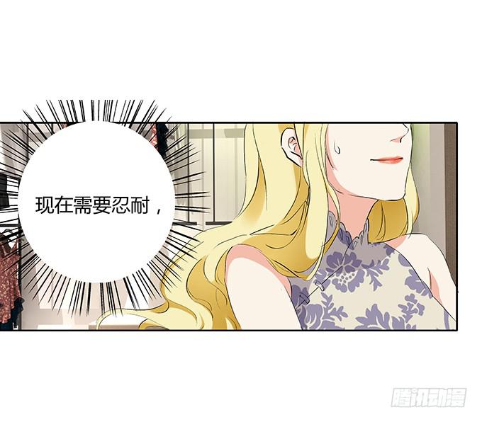 第二十六话：找上门的霍大少爷-第26话