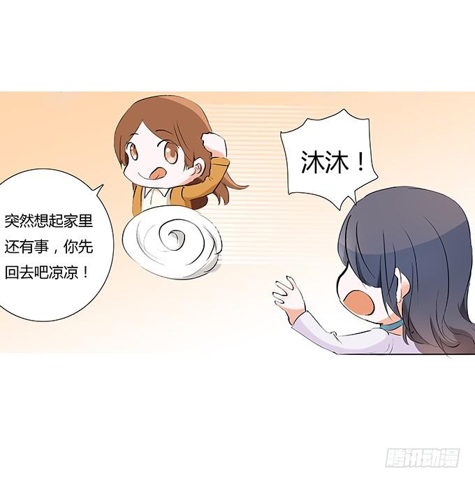 第二十六话：找上门的霍大少爷-第26话