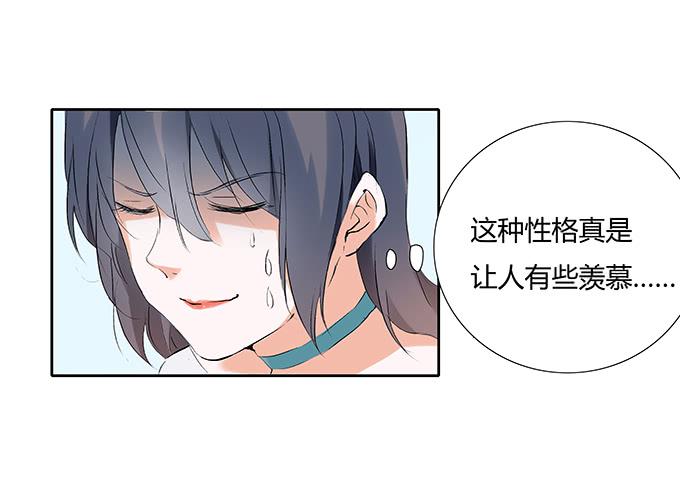 第二十六话：找上门的霍大少爷-第26话