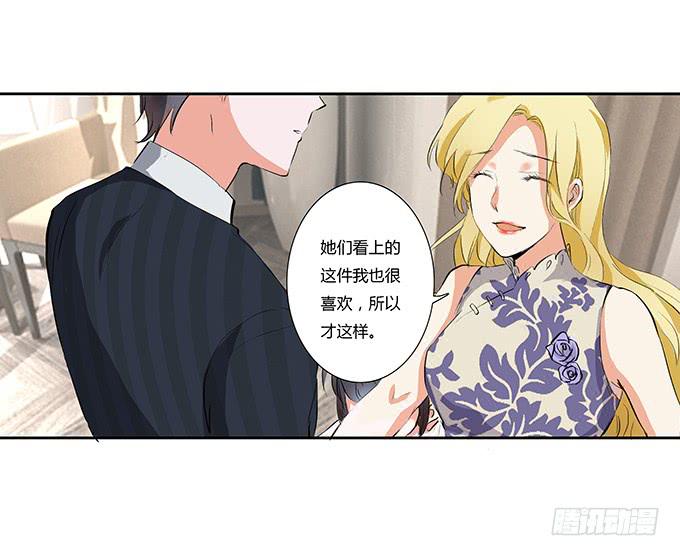第二十六话：找上门的霍大少爷-第26话