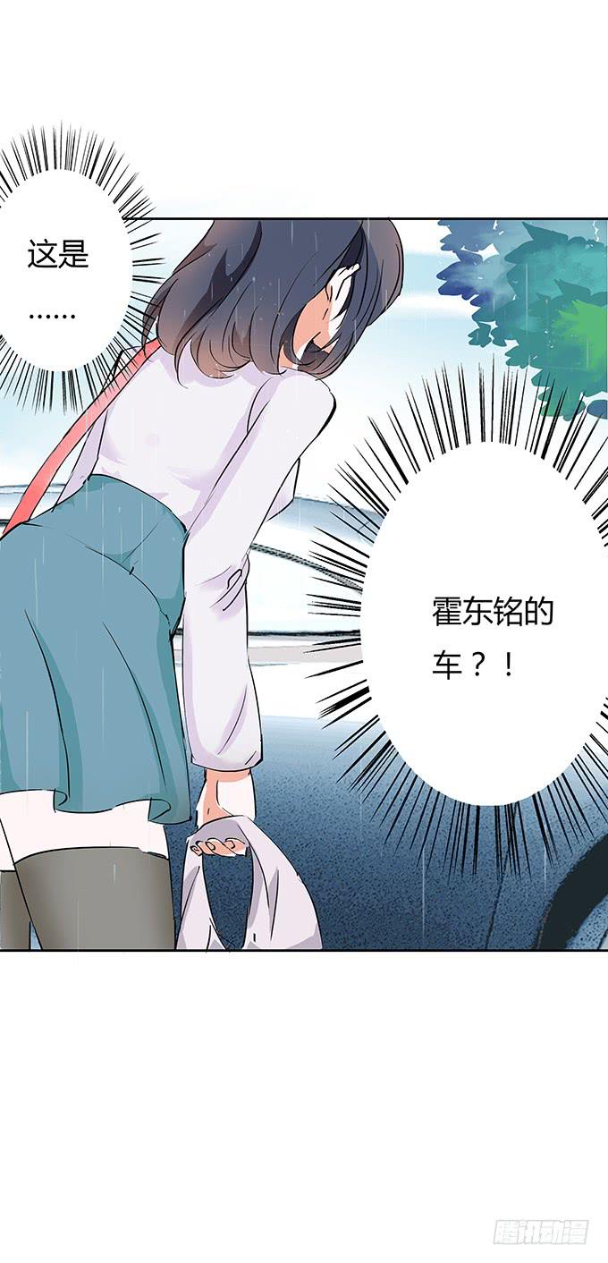 第二十六话：找上门的霍大少爷-第26话
