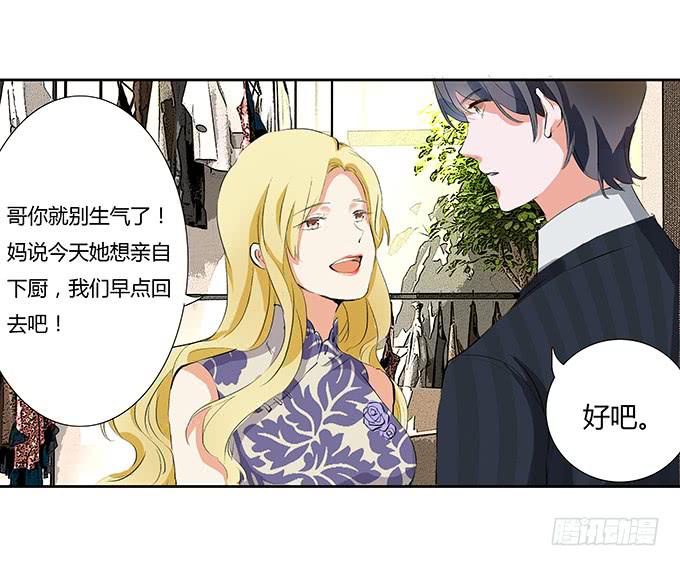 第二十六话：找上门的霍大少爷-第26话