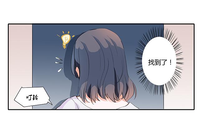 第二十六话：找上门的霍大少爷-第26话