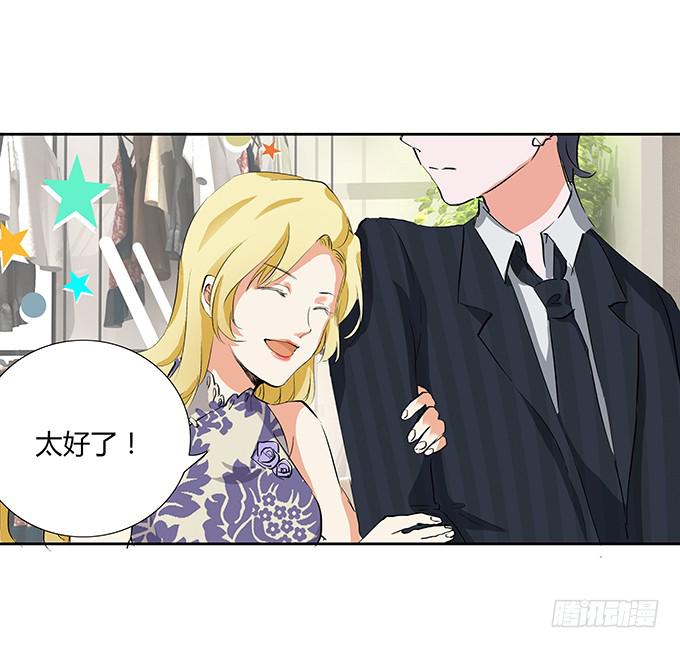 第二十六话：找上门的霍大少爷-第26话