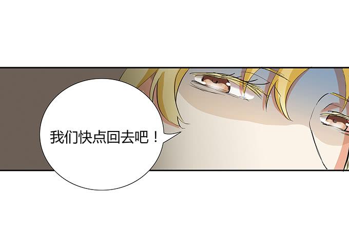 第二十六话：找上门的霍大少爷-第26话
