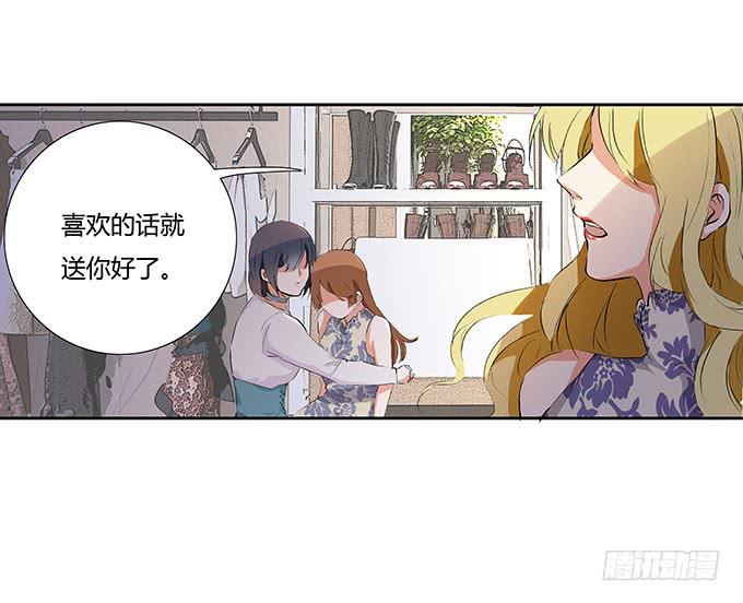 第二十六话：找上门的霍大少爷-第26话