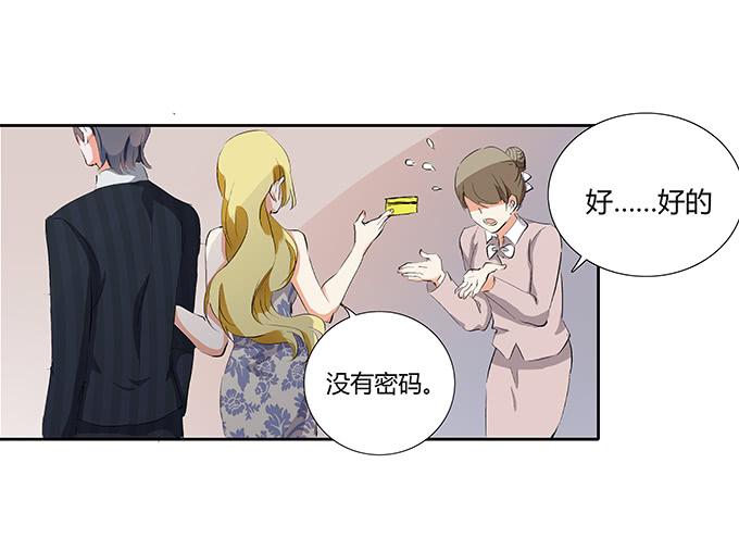 第二十六话：找上门的霍大少爷-第26话