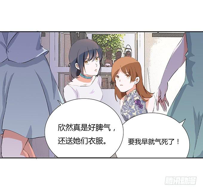 第二十六话：找上门的霍大少爷-第26话