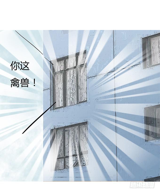 霸道的温柔~-第28话