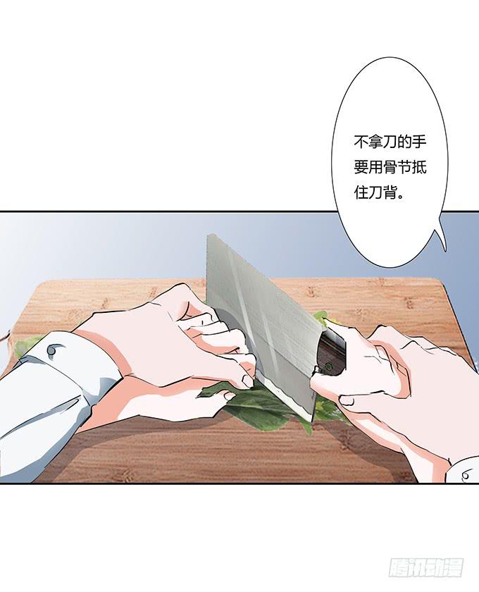 霸道的温柔~-第28话